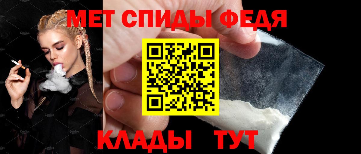 Amphetamine Розовый  АМФ  Батайск  Вход с VPN 