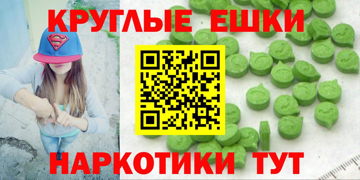 ЭКСТАЗИ DUBAI Батайск
