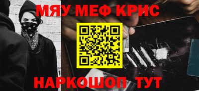 ALPHA PVP Апрелевка