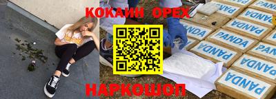 не бодяженный Апшеронск