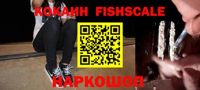 ALPHA PVP Апрелевка