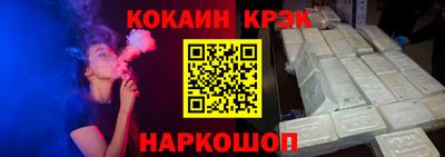 не бодяженный Апшеронск