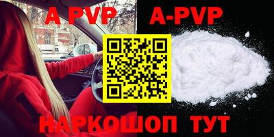 не бодяженный Апшеронск