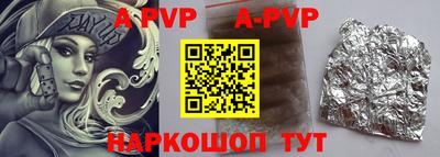 не бодяженный Апшеронск