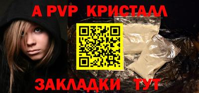 не бодяженный Апшеронск