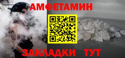 не бодяженный Апшеронск