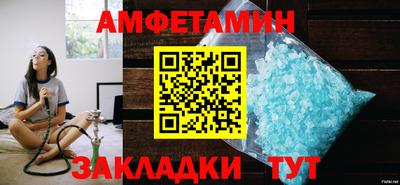 не бодяженный Апшеронск