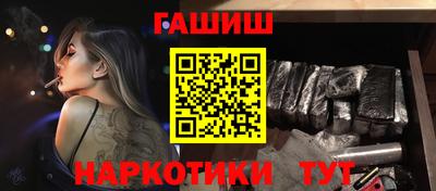 мяу мяу мука Аргун