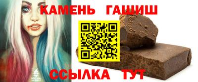 мяу мяу мука Аргун