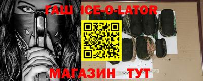 не бодяженный Апшеронск