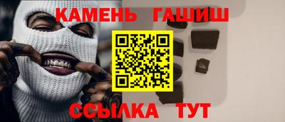 мяу мяу мука Аргун