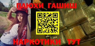 не бодяженный Апшеронск