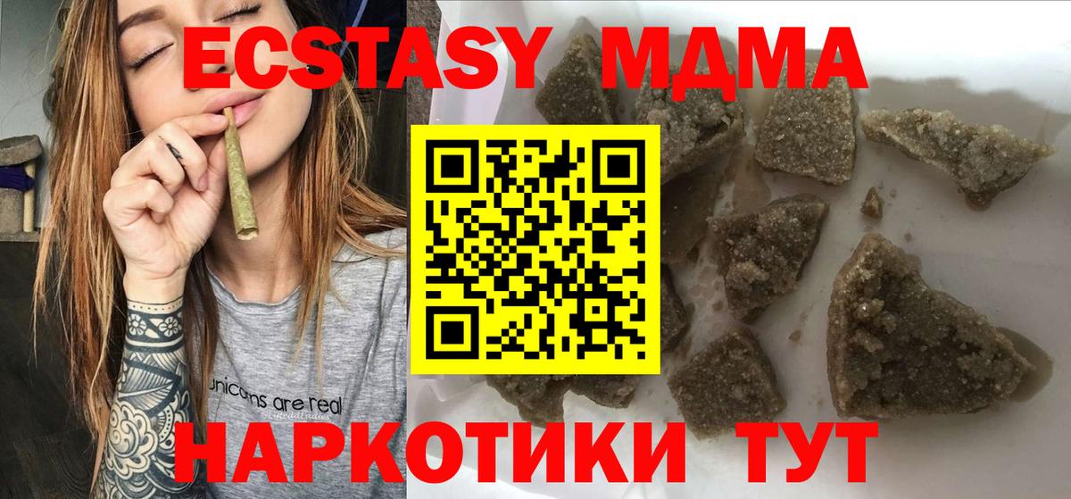 Бошки Шишки  Гашиш  Батайск  Вход с VPN  ГАШИШ  МЕФ кристаллы 