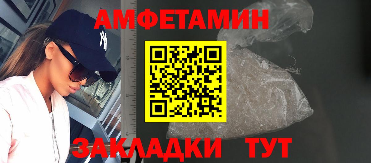 Батайск  Первитин  Вход с VPN  Первитин мет 