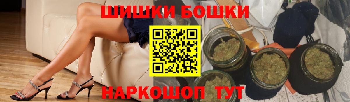 Шишки марихуана Ganja Батайск