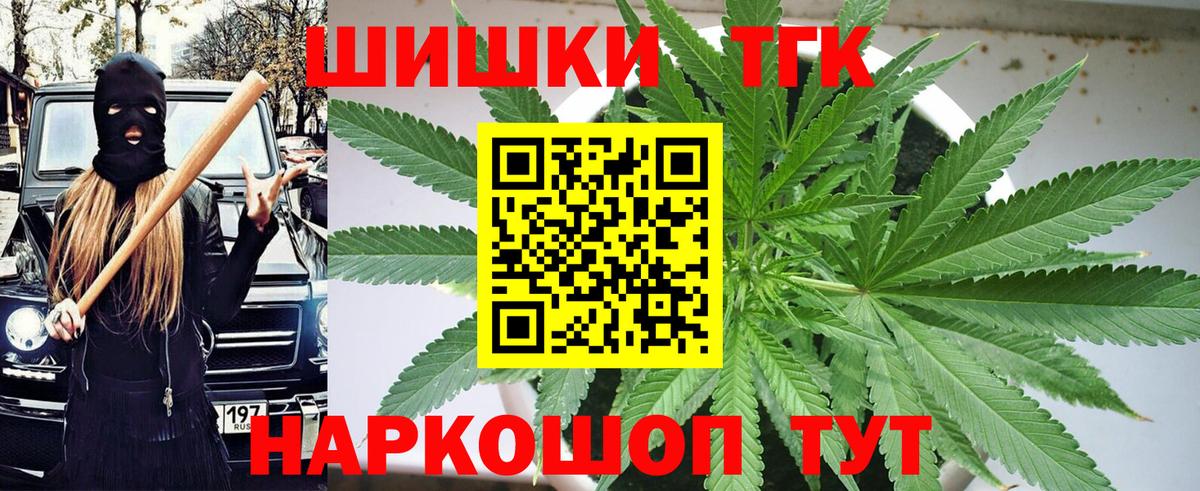 Канабис план  Вход с VPN  Бошки Шишки THC 21%  Шишки марихуана VHQ  Батайск  Марихуана THC 21% 